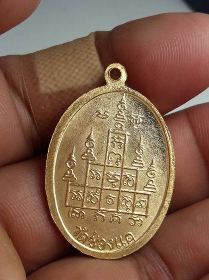 i เหรียญ 90 ปีหลวงพ่อพรหมวัดช่องแค รูปที่ 2