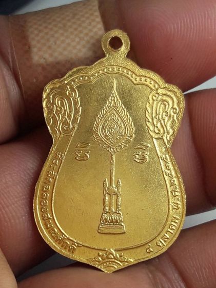 ti เหรียญพัดยศหลวงพ่อคูณ รูปที่ 2