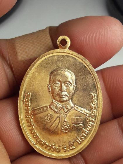 i เหรียญหลวงพ่อเอีย วัดบ้านด่าน หลังกรมหลวง ชุมพร รูปที่ 2