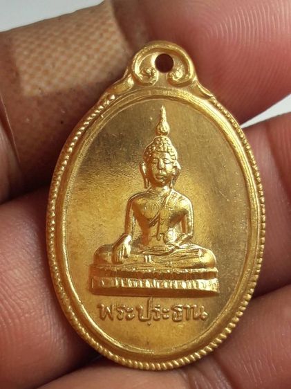 i เหรียญพระประธานหลวงปู่เส็งวัดป่าสาลวัน