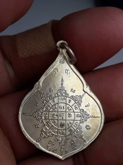 i เหรียญหลวงปู่ทิมวัดละหารไร่ รูปที่ 3