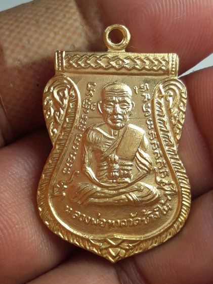 i เหรียญหลวงปู่ทวดวัดช้างให้ปี 08