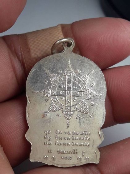 i เหรียญหลวงปู่ทิมวัดละหารไร่ รูปที่ 3