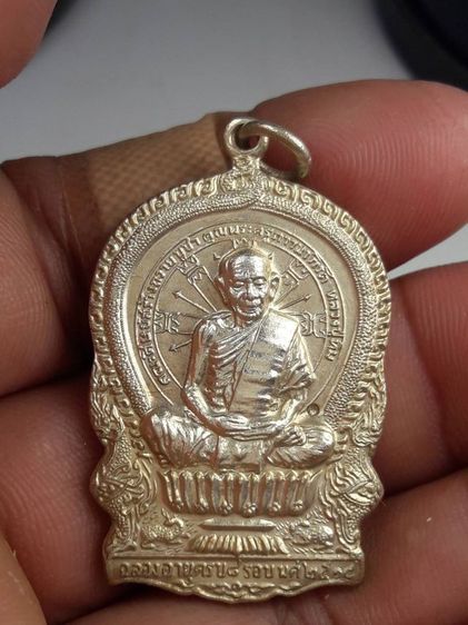 i เหรียญหลวงปู่ทิมวัดละหารไร่ รูปที่ 2