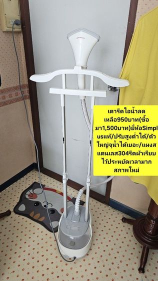 🏡📌ขายด่วนถูกๆ‼️‼️
ย้ายบ้านโล๊ะของ(มือ2)
เฟอร์นิเจอร์"ขายขาดทุน"เหมาหมดลดได้เก็บเงินปลายทางได้...ช้าอดแน่นอนสนใจInboxได้ครับ✅️🙏💐 รูปที่ 14