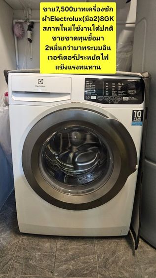 🏡📌ขายด่วนถูกๆ‼️‼️
ย้ายบ้านโล๊ะของ(มือ2)
เฟอร์นิเจอร์"ขายขาดทุน"เหมาหมดลดได้เก็บเงินปลายทางได้...ช้าอดแน่นอนสนใจInboxได้ครับ✅️🙏💐 รูปที่ 16