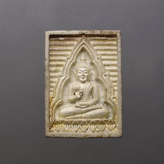 พระของขวัญวัดปากน้ำ เนื้อเงิน รุ่นซื้อที่ดินถวาย วัดปากน้ำ พ.ศ.2534 พร้อมกล่องเดิม รูปที่ 2