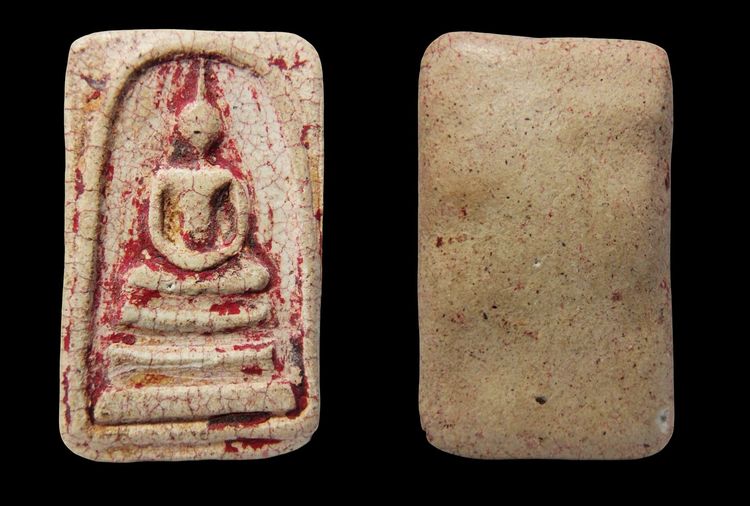 พระสมเด็จวัดระฆัง  AA0012345