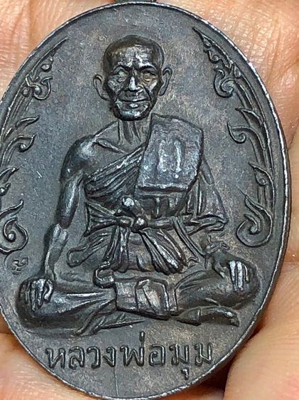 พระเหมาๆบ้านๆ พระคนแก่เก่าๆเก็บทิ้งใว้ก่อนจาก 081-3330446 (tonyabu) รูปที่ 3