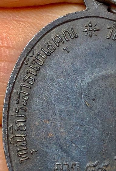 พระเหมาๆบ้านๆ พระคนแก่เก่าๆเก็บทิ้งใว้ก่อนจาก 081-3330446 (tonyabu) รูปที่ 4