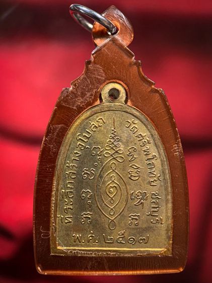 พระเก่าให้เช่าค่ะ