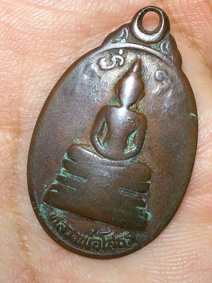 พระเก่าๆ พระเหมาๆบ้านๆ พระคนแก่เก่าๆเก็บ ทิ้งใว้ก่อนจากไป 081-3330446 line tonyabu 