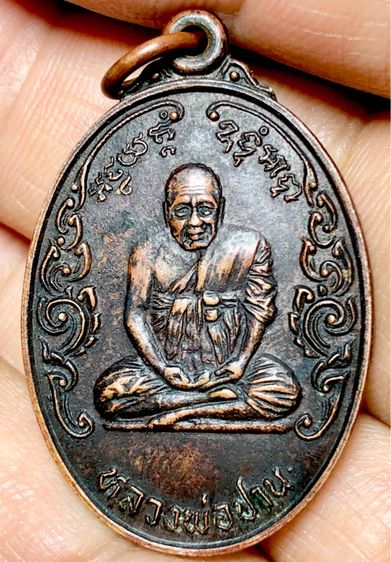 พระเก่าๆ พระเหมาๆบ้านๆ พระคนแก่เก่าๆเก็บ ทิ้งใว้ก่อนจากไป 081-3330446 line tonyabu  รูปที่ 6