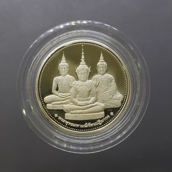 เหรียญพระแก้วมรกต ทรงเครื่อง 3 ฤดู พระจอมเกล้าพระนครเหนือ ปี2538 เนื้อเงินขัดเงา ขนาด 2.5 ซ.ม. พร้อมกล่องเดิม รูปที่ 3
