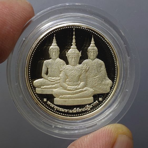 เหรียญพระแก้วมรกต ทรงเครื่อง 3 ฤดู พระจอมเกล้าพระนครเหนือ ปี2538 เนื้อเงินขัดเงา ขนาด 2.5 ซ.ม. พร้อมกล่องเดิม รูปที่ 5