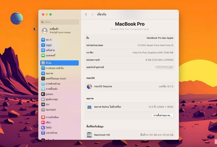 MacBook Pro (13.3-inch,2019 Gour Thunderbolt 3 ports) Ram16GB SSD256GB SpaceGray  รูปที่ 12