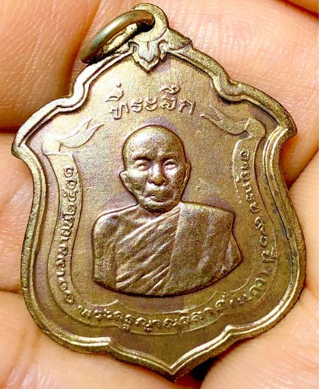 พระเก่าๆ พระเหมาๆบ้านๆ พระคนแก่เก่าๆเก็บ ทิ้งใว้ก่อนจากไป 081-3330446 line tonyabu  รูปที่ 6