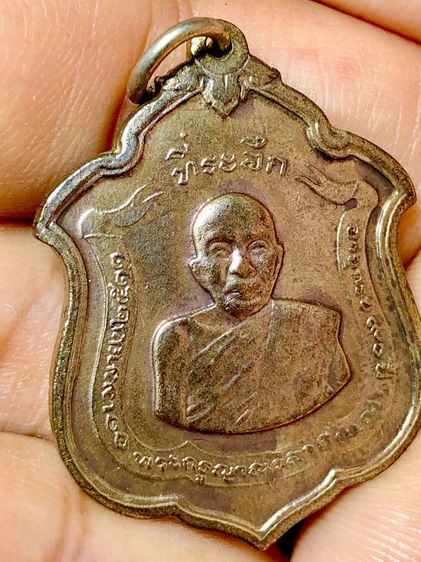 พระเก่าๆ พระเหมาๆบ้านๆ พระคนแก่เก่าๆเก็บ ทิ้งใว้ก่อนจากไป 081-3330446 line tonyabu  รูปที่ 5