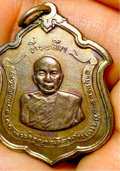 พระเก่าๆ พระเหมาๆบ้านๆ พระคนแก่เก่าๆเก็บ ทิ้งใว้ก่อนจากไป 081-3330446 line tonyabu 