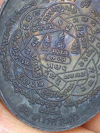 พระเก่าๆ พระเหมาๆบ้านๆ พระคนแก่เก่าๆเก็บ ทิ้งใว้ก่อนจากไป 081-3330446 line tonyabu  รูปที่ 2