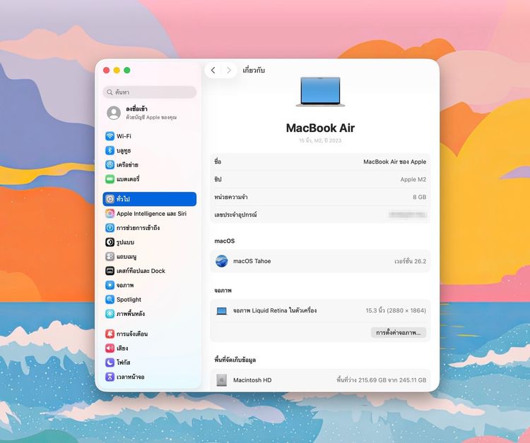 MacBook Air 15-inch M2 2023 Ram8GB SSD256GB Starlight  รูปที่ 12