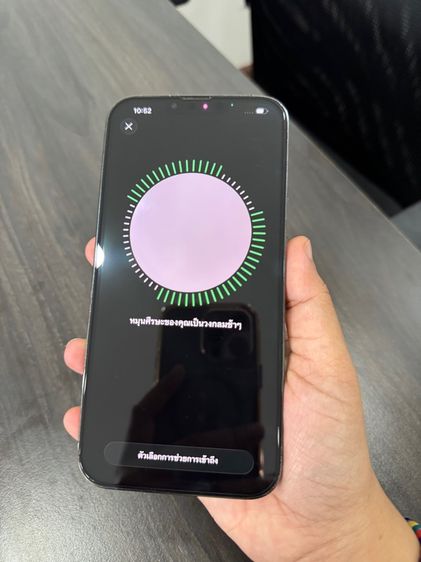 iPhone 13promax 256gb ศูนย์ไทย รูปที่ 10