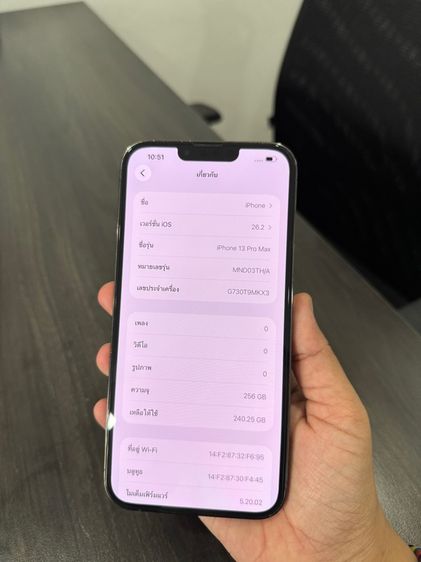 iPhone 13promax 256gb ศูนย์ไทย รูปที่ 8
