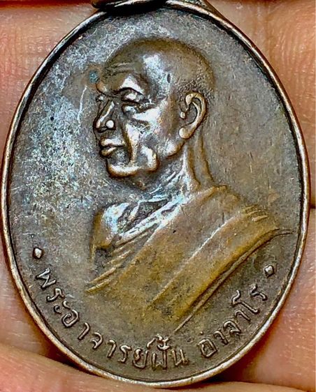 พระเก่าๆ พระเหมาๆบ้านๆ พระคนแก่เก่าๆเก็บ ทิ้งใว้ก่อนจากไป 081-3330446 line tonyabu 