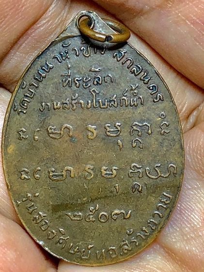 พระเก่าๆ พระเหมาๆบ้านๆ พระคนแก่เก่าๆเก็บ ทิ้งใว้ก่อนจากไป 081-3330446 line tonyabu  รูปที่ 4