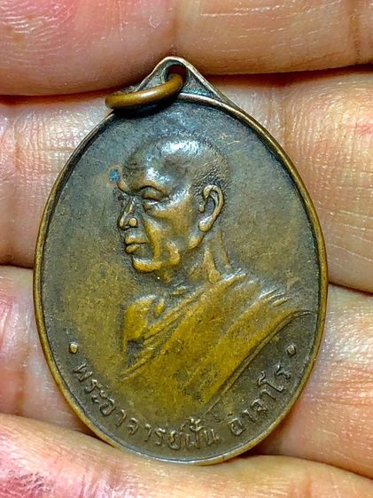 พระเก่าๆ พระเหมาๆบ้านๆ พระคนแก่เก่าๆเก็บ ทิ้งใว้ก่อนจากไป 081-3330446 line tonyabu  รูปที่ 7