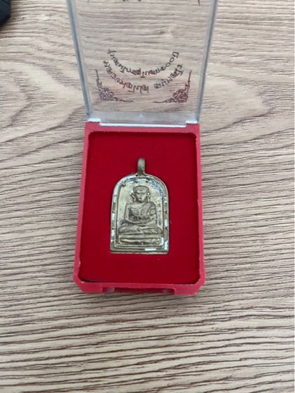 หลวงปู่ไปล่ รูปที่ 3