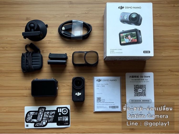 Dji Osmo Nano ประกันยาว สภาพสวย dji osmo nano dji osmo nano dji osmo nano dji osmo nano