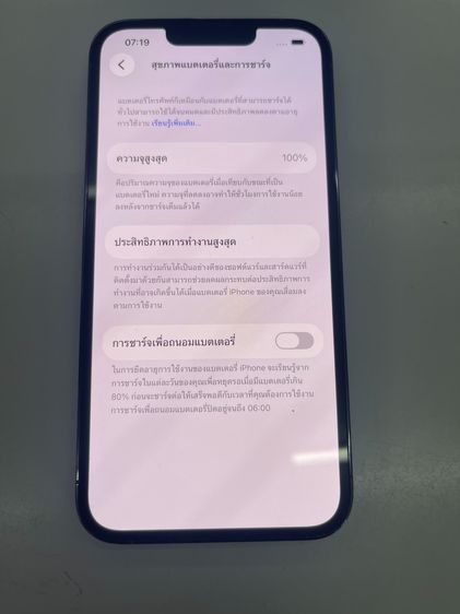 Iphone 13 PRO 256 GB TH แบต 100  สภาพสวย  สแกนได้ ราคาถูกใจ รูปที่ 7