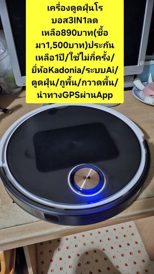 🙇‍♂️🟡📌โล๊ะของเฟอร์นิเจอร์อื่นๆสนใจInboxได้ครับ✅️✌️🏡
 รูปที่ 17