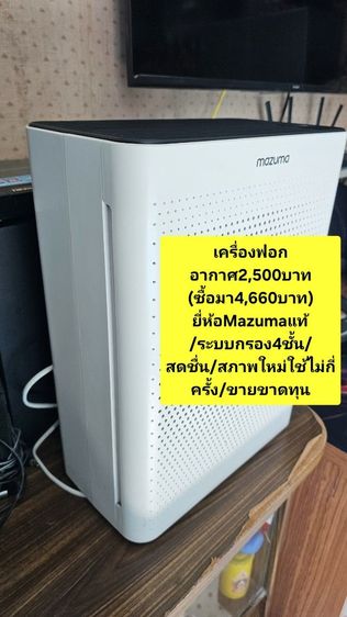 🙇‍♂️🟡📌โล๊ะของเฟอร์นิเจอร์อื่นๆสนใจInboxได้ครับ✅️✌️🏡
