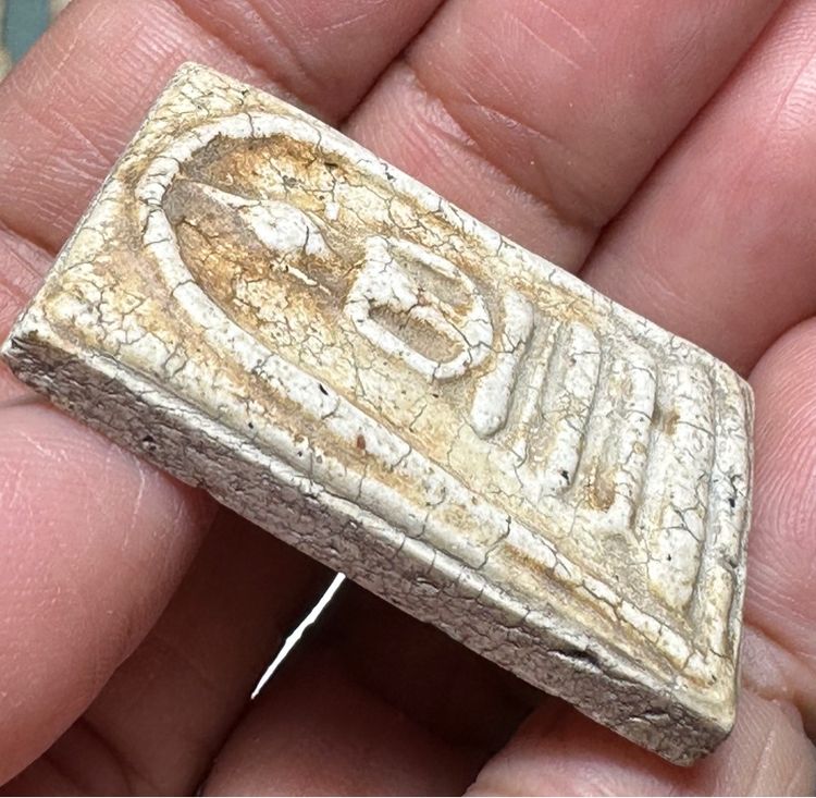 🙏พระสมเด็จพิมพ์ฐานแซม องค์ละ 900 รูปที่ 11