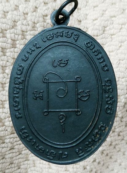 พระเก่าของ ตา ยาย มีเก็บๆใว้ สนใจเช่าทักมานะค่ะ รูปที่ 2