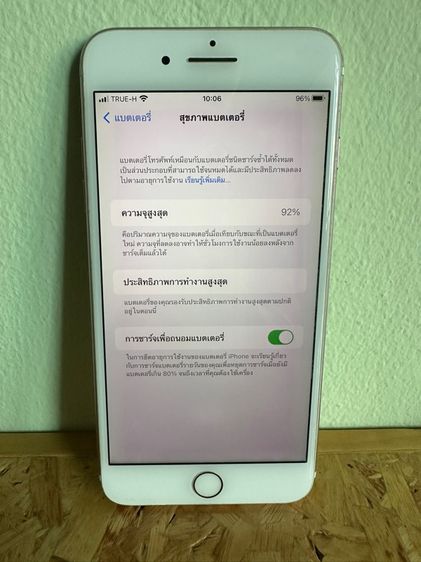 iPhone 7 Plus Rose Gold 128 GB เครื่องศูนย์สภาพสวยมากๆ รูปที่ 3