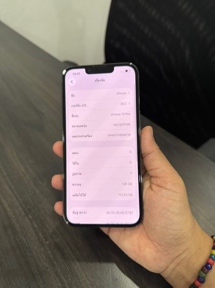 iPhone13pro 128gb ศูนย์ไทยแท้ รูปที่ 8