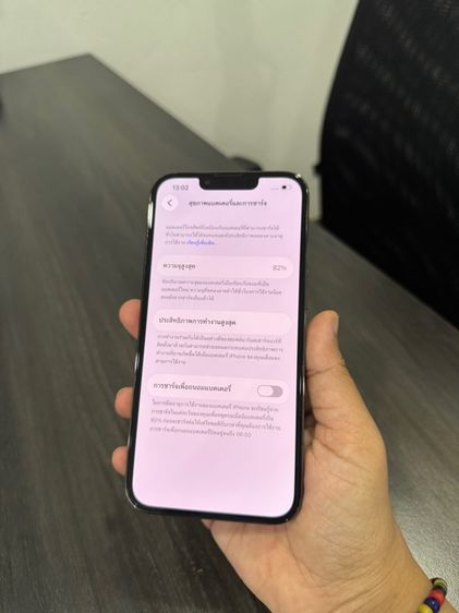 iPhone13pro 128gb ศูนย์ไทยแท้ รูปที่ 10