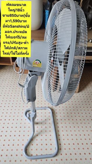 ✅️ขายขาดทุน‼️ด่วนปล่อยลำโพงเครื่องเสียง