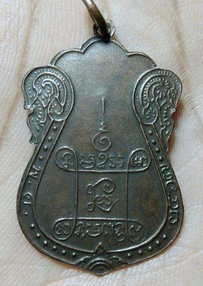 มีพระเก่าๆ ของ ยาย เหรียญตามภาพ ให้เช่าค่ะ รูปที่ 12