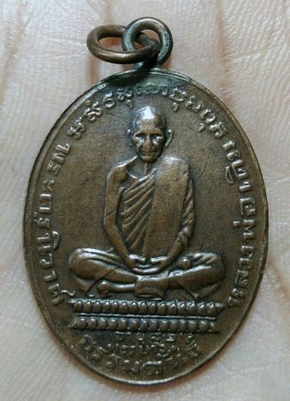 มีพระเก่าๆ ของ ยาย เหรียญตามภาพ ให้เช่าค่ะ รูปที่ 5