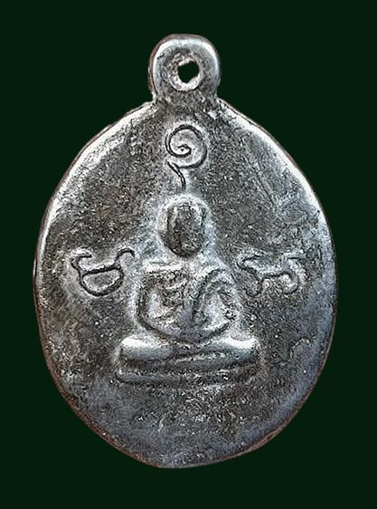 พระเก่าเนื้อโลหะด้านหลังมีรอยยันต์