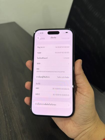 iPhone 16 128gb ศูนย์ไทยเดิมๆ รูปที่ 9