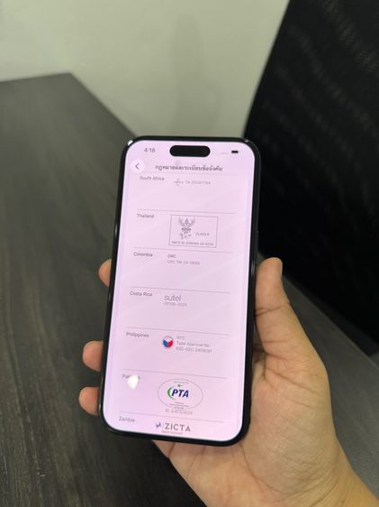 iPhone 16 128gb ศูนย์ไทยเดิมๆ รูปที่ 12