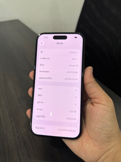 iPhone 16 128gb ศูนย์ไทยเดิมๆ รูปที่ 8