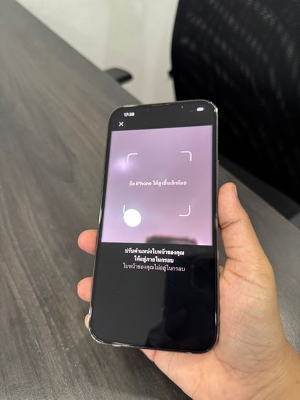 iPhone 13promax 128gb ศูนย์ไทยเดิม รูปที่ 12