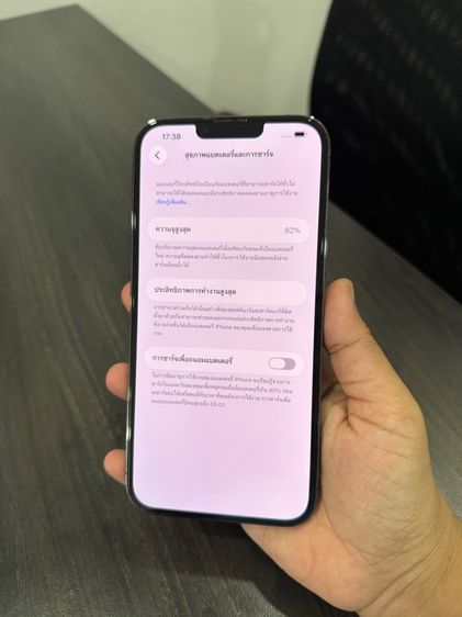 iPhone 13promax 128gb ศูนย์ไทยเดิม รูปที่ 13