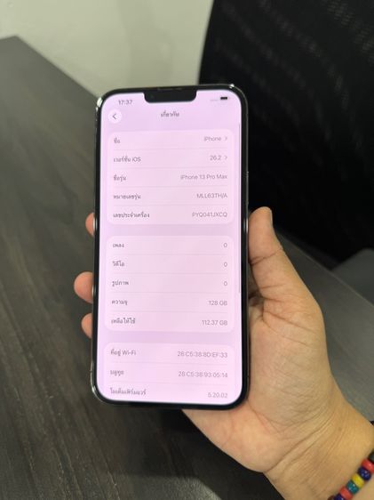 iPhone 13promax 128gb ศูนย์ไทยเดิม รูปที่ 10